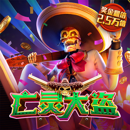 pg麻将胡了试玩平台